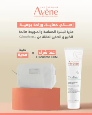 AVÈNE Cicalfate Crème Réparatrice 100ml Acheté + Trousse Offerte Pack Cadeau Cicatrisation Rapide