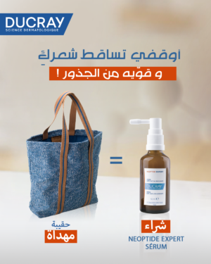 DUCRAY Neoptide Expert Lotion Anti-Chute Acheté + Sac Shopping Offert Pack Cadeau Aminexil